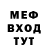 КЕТАМИН VHQ Mad Sketchy