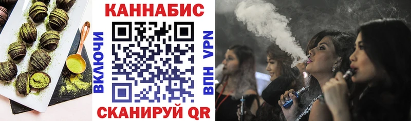 Еда ТГК конопля что такое Нелидово