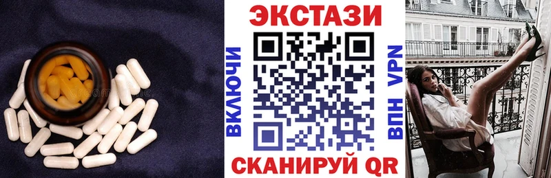 Экстази бентли  Нелидово 