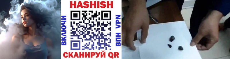 ГАШ индика сатива  OMG tor  Нелидово  где купить наркоту 