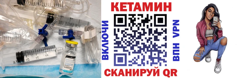 Кетамин ketamine  ссылка на мегу ONION  Нелидово 