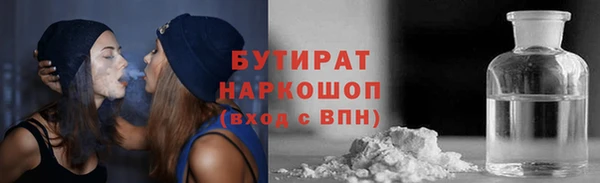 ПСИЛОЦИБИНОВЫЕ ГРИБЫ Алексин