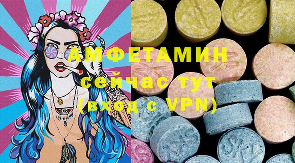 прущая мука Алзамай