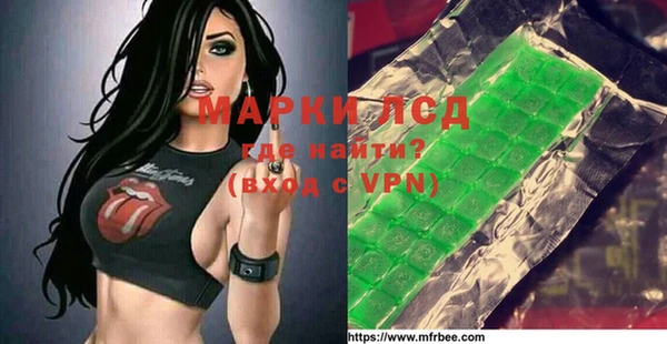 Альфа ПВП Алексеевка