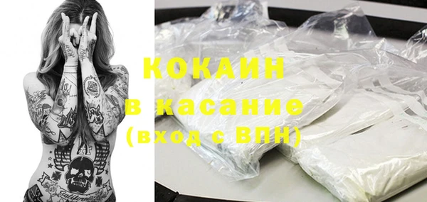 амфетамин Магас