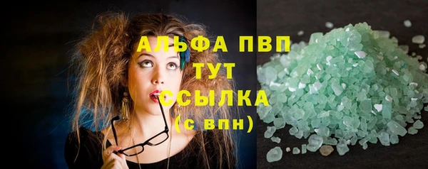 Альфа ПВП Алексеевка