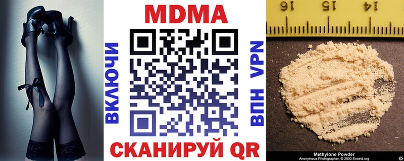 МДМА crystal  Нелидово 
