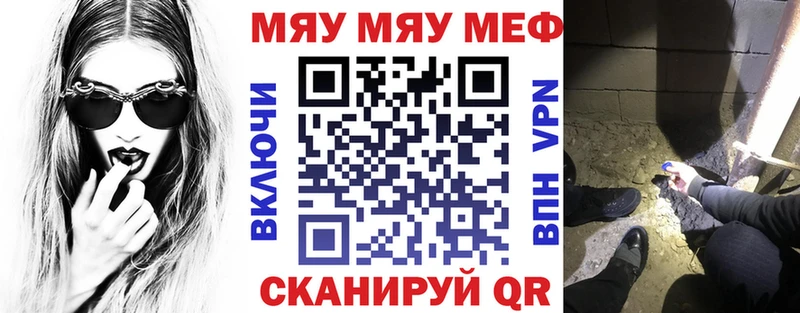 купить   Нелидово  Мефедрон VHQ 