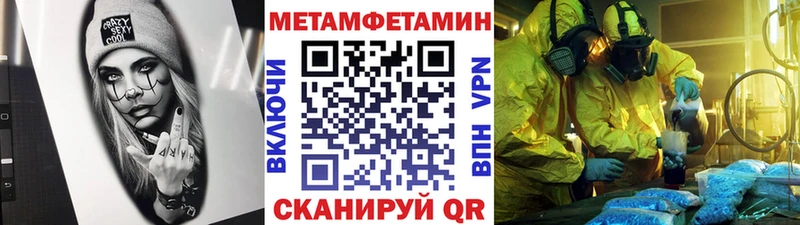 Первитин пудра  Нелидово 