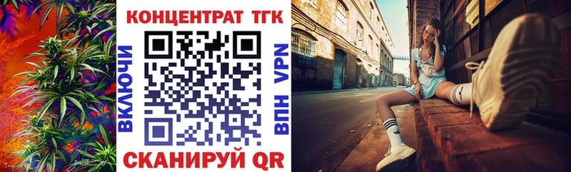 купить сайты нарко площадка Telegram Дистиллят ТГК концентрат Нелидово